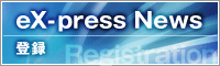 eX-press News