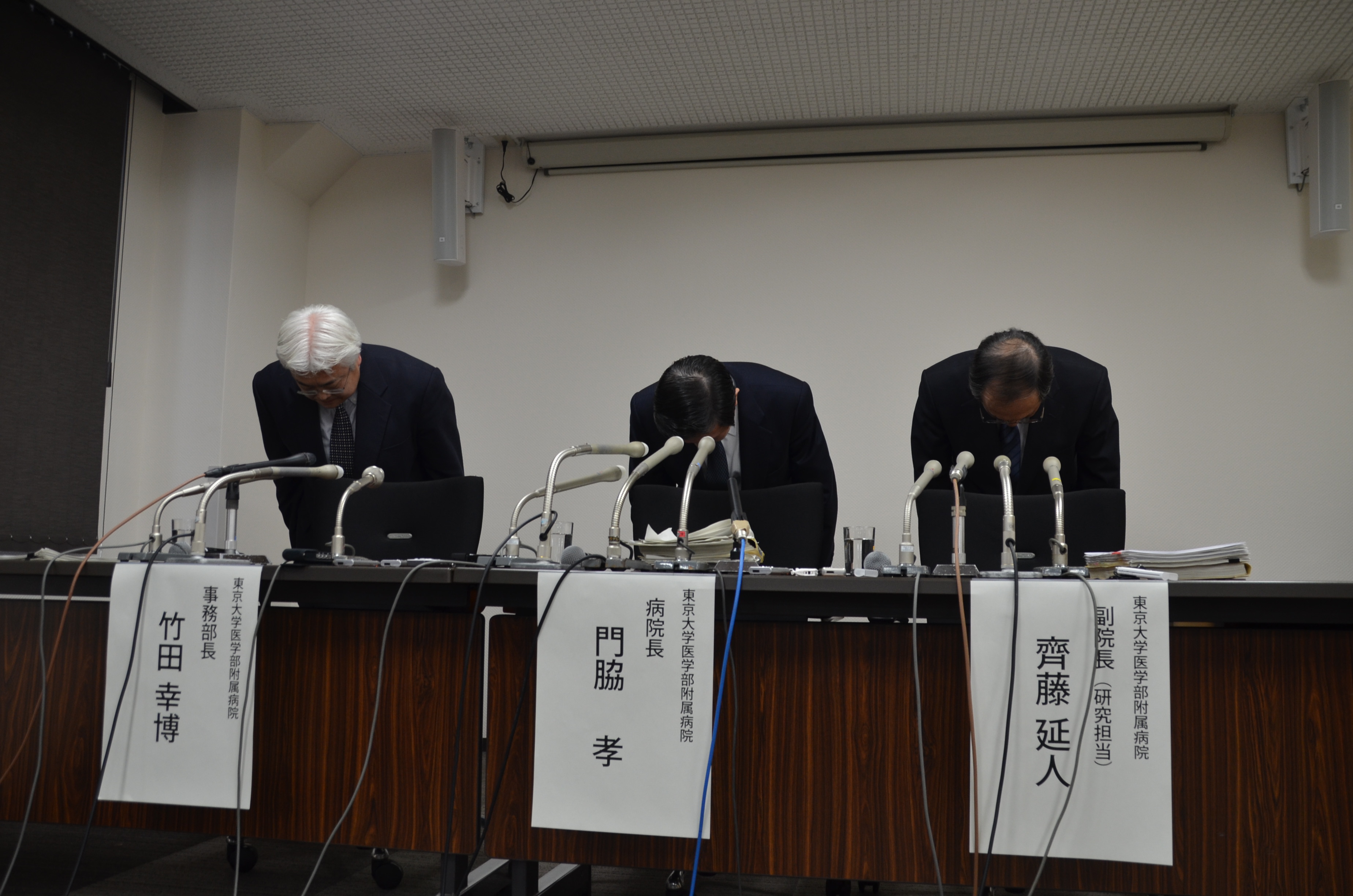 東大病院 Sign研究でノバルティス側に患者情報流出 医師主導研究として適正性を欠く ニュース ミクスonline