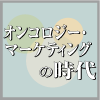 チーム医療と治療ガイドラインに沿った情報活動