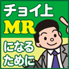 人間性　内資系中堅企業も評価高く “親しみやすさ”が評価全体を押し上げ