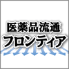 アルフレッサHD　新中期計画で売上2.4兆円、販管費率5.7%