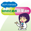 腎細胞がん治療薬　mTOR阻害剤