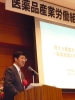 製薬協・庄田会長　対GDP比医療費水準　「10％程度必要」