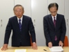GE薬協　不祥事の大洋薬品を処分　会員資格１年停止