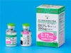 協和発酵キリン　血小板減少性紫斑病の新薬を発売