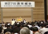 メーカー公取協　医師らへの接待関連行為規制見直し骨子決める　禁止行為と可能行為を明確化