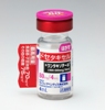 サノフィ・アベンティス　溶解液との調製不要の抗がん剤　ワンタキソテール発売