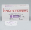 MeijiSeika　小児難治性てんかんのドラベ症候群治療薬を発売