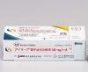 バイエルと参天　新規加齢黄斑変性治療薬を発売