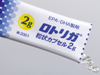武田薬品　高脂血症治療薬ロトリガを発売　成分にEPAとDHA