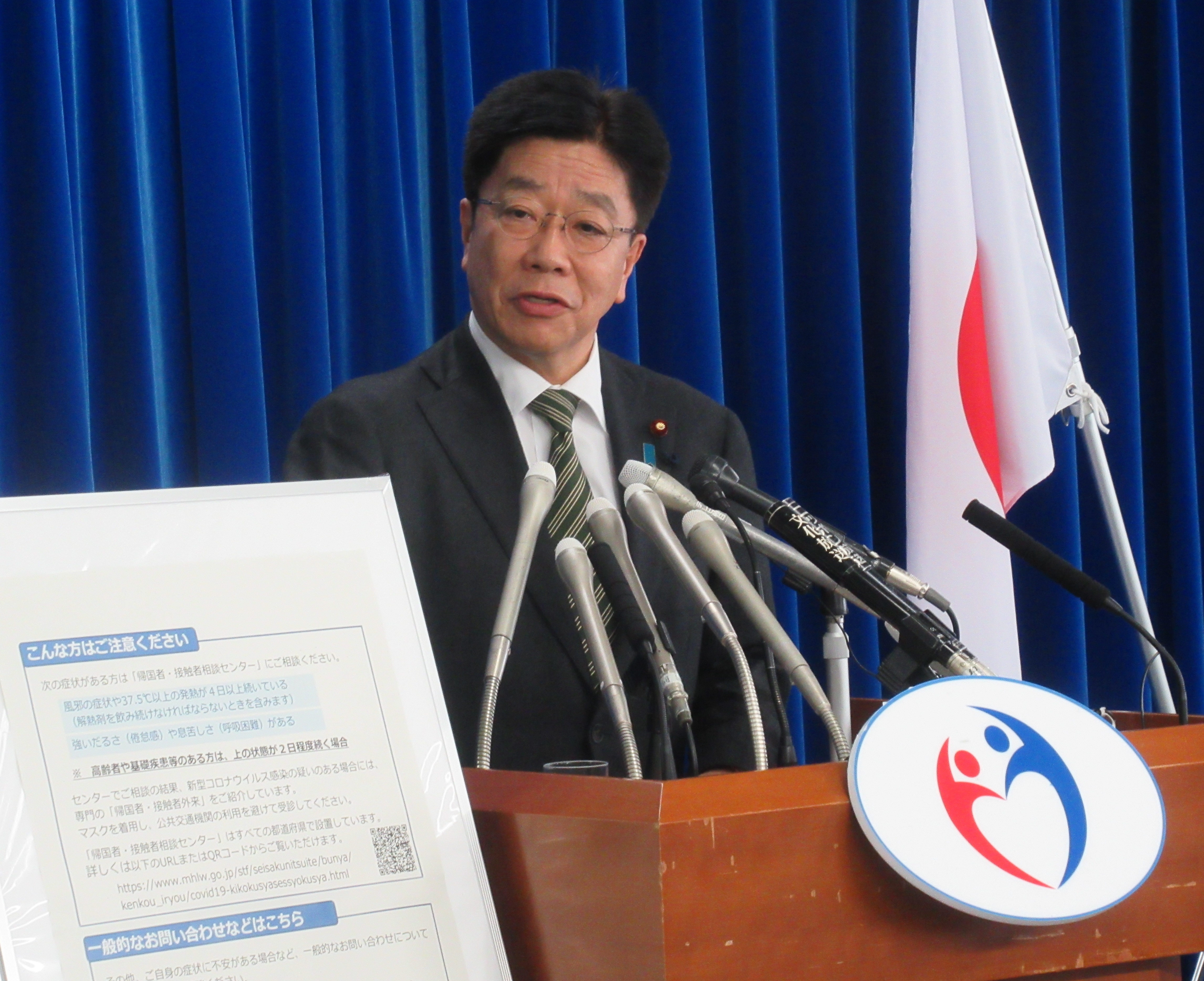 新型コロナウイルス 37.5度以上の発熱4日で相談を ハイリスクは2日に ...