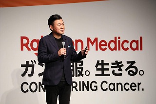 免疫 療法 光