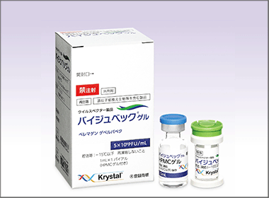 Krystal・笠本社長　DEBの遺伝子治療薬バイジュベックゲルを10月22日発売　「１日も早く届けたい」