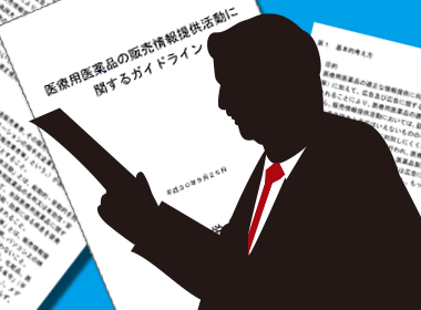 ロールプレイで「業務記録」作成の習得を