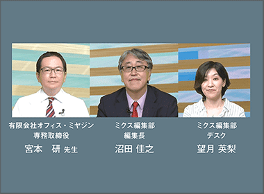 医師が見た！コロナ禍のMR活動～医療現場のホンネ～