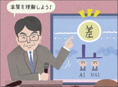 データサイエンティストとしての生成ＡＩ：対応のあるｔ検定