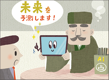 生成AIが予想した 医師向けプロモーションの未来とアクションプラン