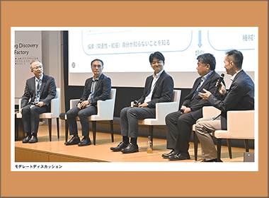 新時代のＡＩ創薬で「日本を再び創薬の地に」