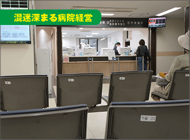 人口規模に応じた急性期拠点機能の絞り込み始まる？