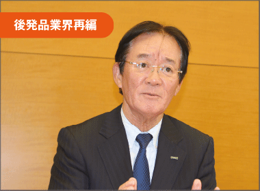 ジェネリックの未来絵図　ＡＧで視界不良に