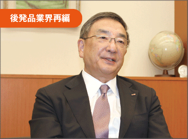 機能統合法人で「初めて業界全体の効率化達成」