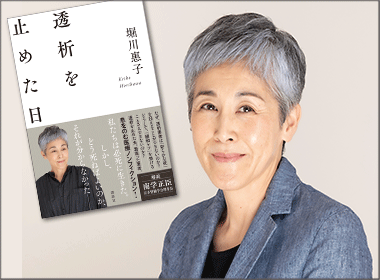 緩和ケアの拡充はようやくスタートライン