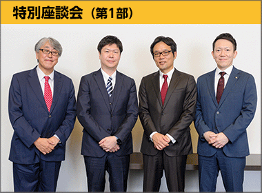 国内製薬大手の次世代リーダーが語る！