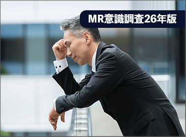 「キャリアへの不安」７割　昇進や現状維持は６割