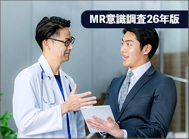 「患者に貢献したい」がんや希少疾患の治療薬が人気