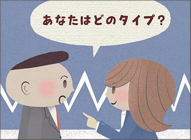 医師からの質問に的確に答える4タイプ別の回答法