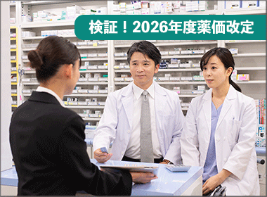 中長期的なビジネス影響「大きい」は３割　戦略で分かれる声