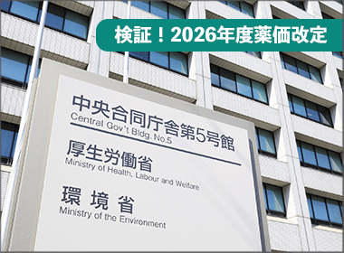 原価計算方式の開示度向上　総合的な議論を求める声も