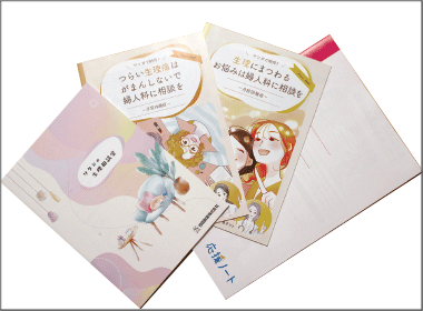 正しい知識広め若年層の婦人科受診を後押し