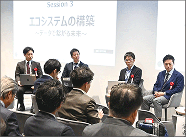 ＡＩとの“真の協働”へ　人材育成やマインドセット醸成を議論