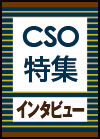 株式会社インテリジェンス キャリアコンサルタント　住永 正さん