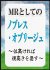 情報ビジネスの顧客が抱える共通の問題点