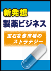 医師セントリックから患者セントリックへ（下）