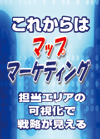 社会保障制度改革のポイントを知る