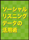 患者をより深く理解し、もっと医療に貢献するために