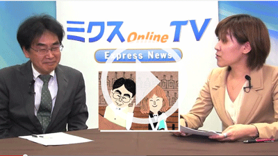 mixonlineTV第3回