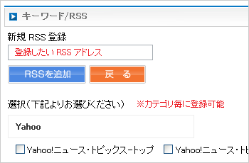RSS