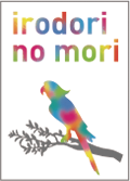 irodori no mori