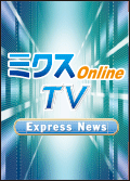 ミクスOnline　TV　第7回　第２回MRナンバー１コンテスト 池上 文尋氏　