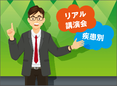 循環器内科・循環器科／西日本　熊本大学・辻田賢一教授が１位